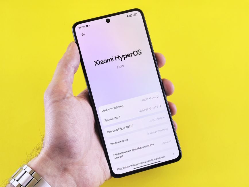 POCO X7 PRO